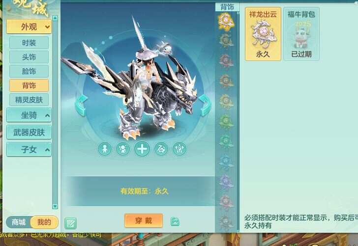 0超凡入圣159男无名【暴龙泰坦+火焰之力、西瓜冰】精灵歌，8字靓号，3龙3内（2蛇1马）5皮，3镜花1龙姬红心虎刀客，21只满果子9觉醒，10个4字4个5字3个6字，9红，926单加Y罗汉武器，单加