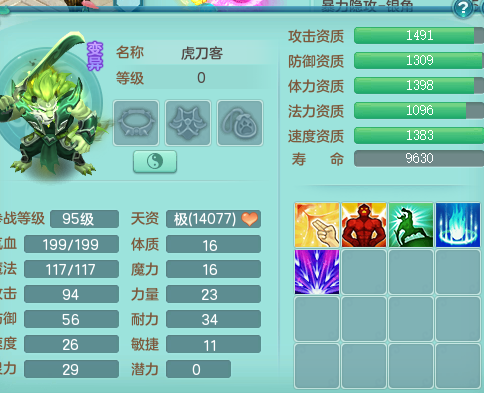 ScreenShot_2026-06-22_155642_255.png