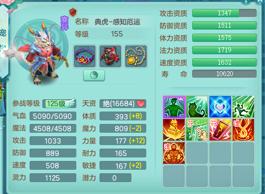 ScreenShot_2026-06-22_155610_999.png