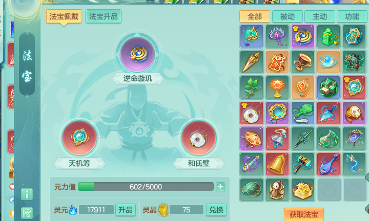 ScreenShot_2026-06-22_155746_103.png