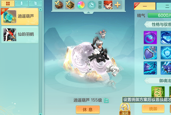 ScreenShot_2026-06-22_155724_240.png