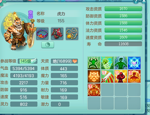 ScreenShot_2026-06-22_155556_959.png