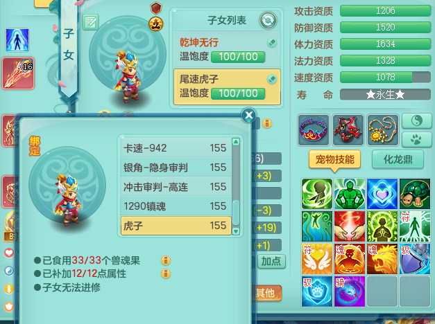 ScreenShot_2026-06-22_155800_240.png