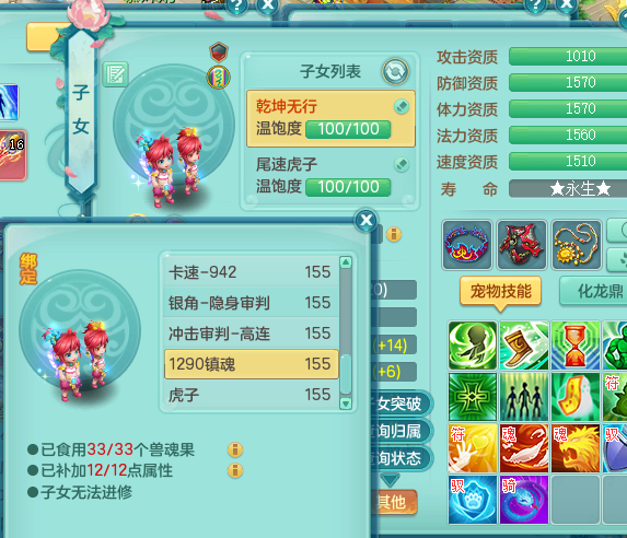 ScreenShot_2026-06-22_155754_870.png