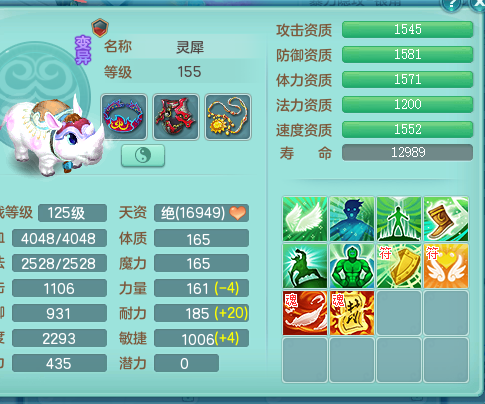 ScreenShot_2026-06-22_155600_654.png