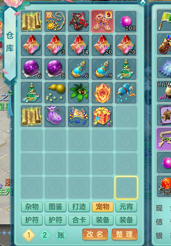 ScreenShot_2026-06-22_155916_736.png