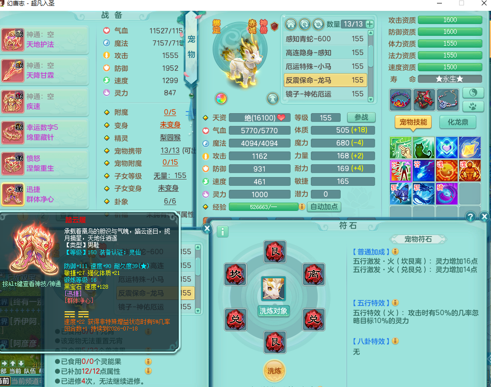 ScreenShot_2026-06-22_155156_178.png
