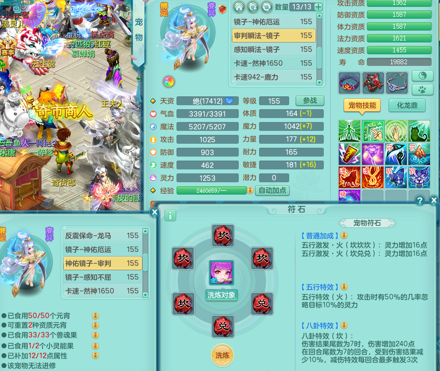 ScreenShot_2026-06-22_155224_138.png
