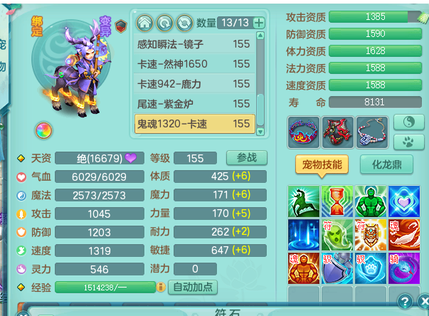 ScreenShot_2026-06-22_155256_398.png