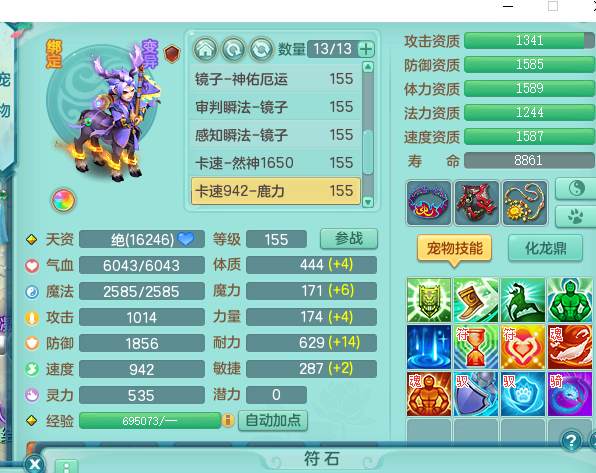 ScreenShot_2026-06-22_155245_663.png