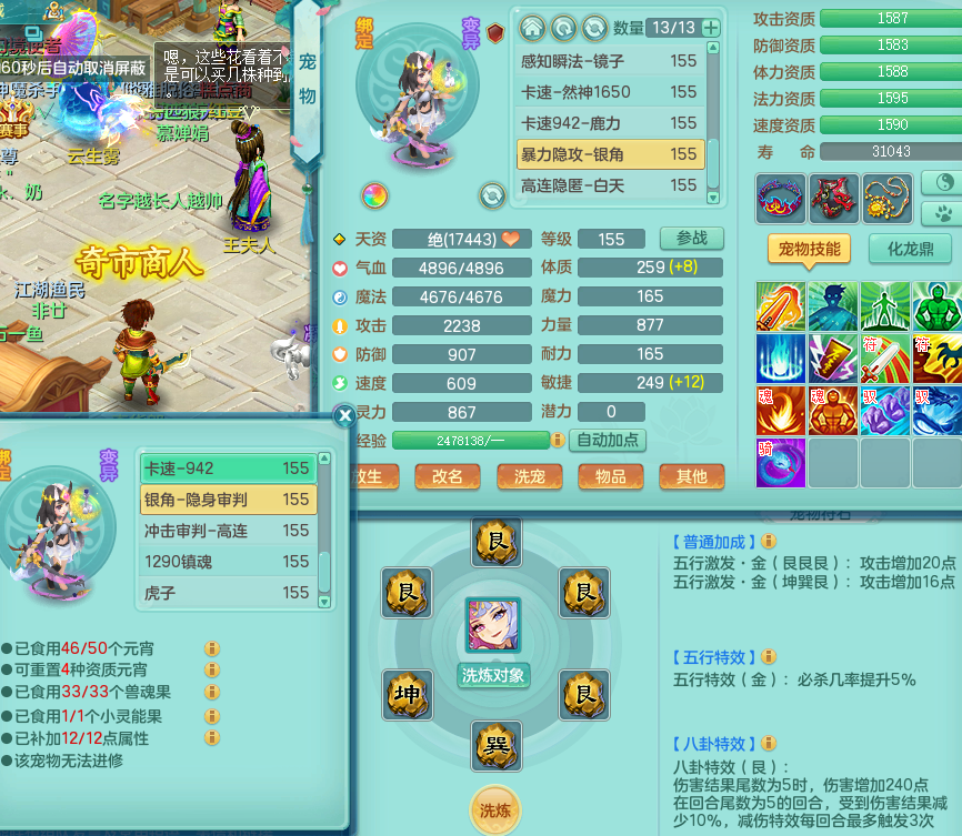 ScreenShot_2026-06-22_155541_370.png
