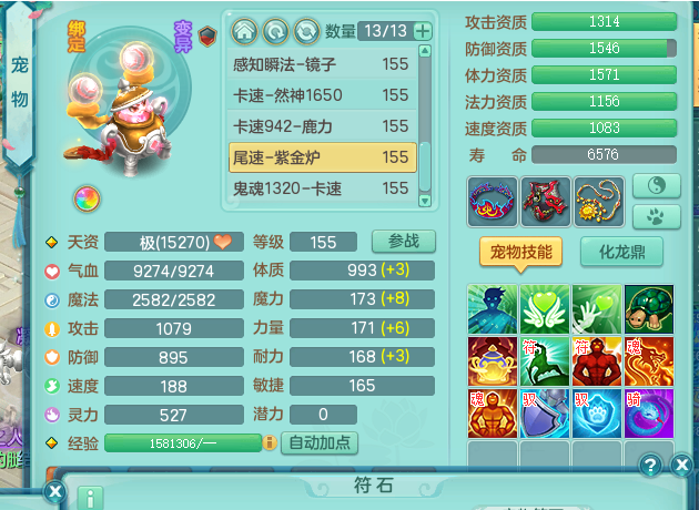 ScreenShot_2026-06-22_155252_568.png