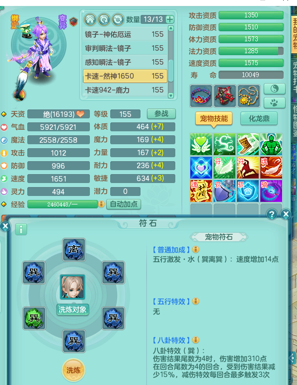 ScreenShot_2026-06-22_155238_913.png