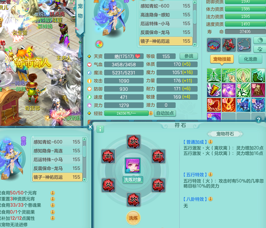 ScreenShot_2026-06-22_155216_658.png