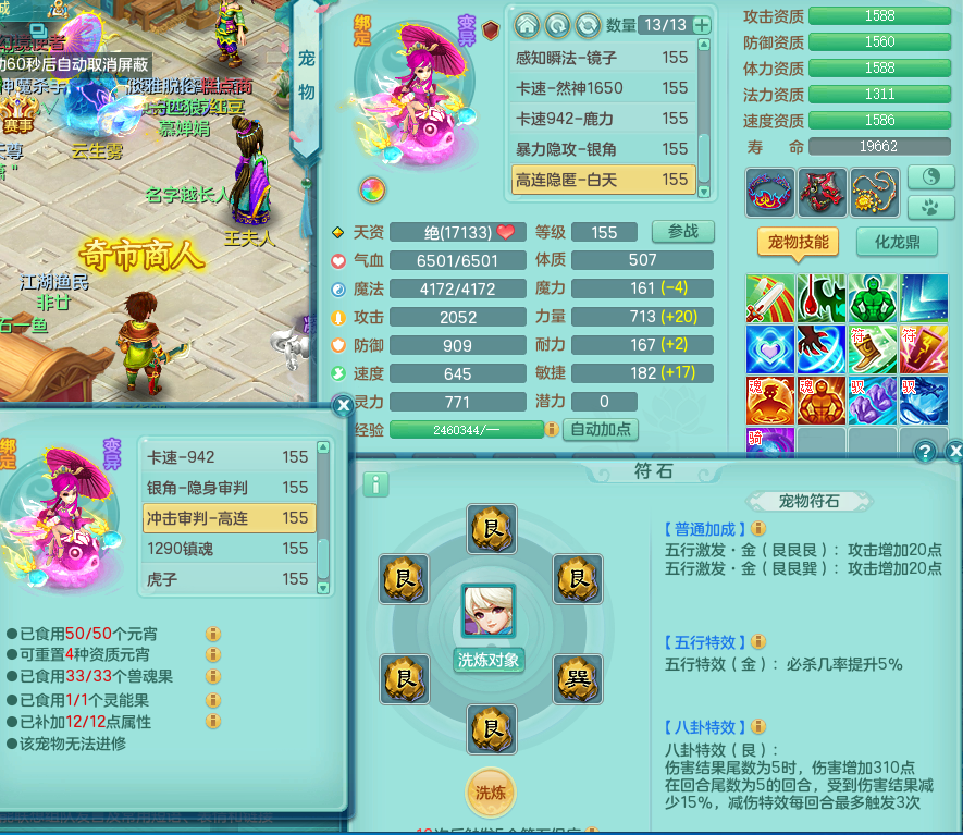 ScreenShot_2026-06-22_155547_394.png