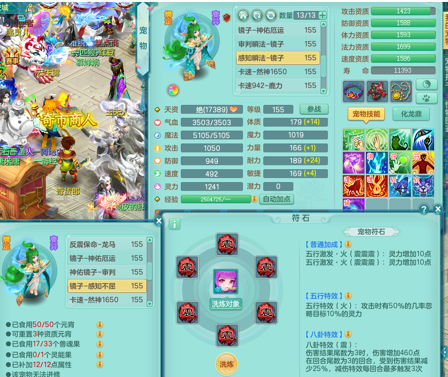 ScreenShot_2026-06-22_155231_842.png