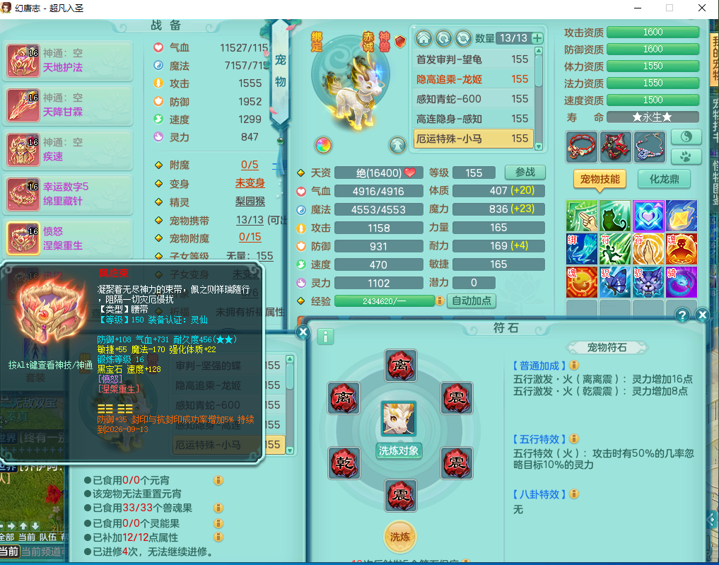 ScreenShot_2026-06-22_155147_561.png