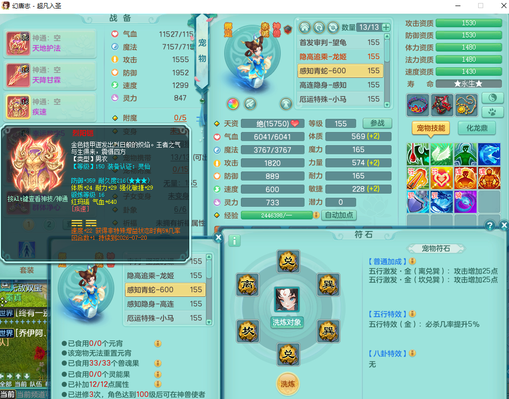 ScreenShot_2026-06-22_155133_136.png