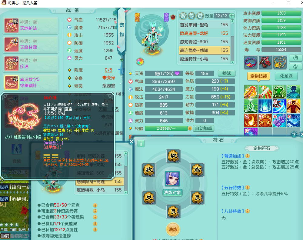 ScreenShot_2026-06-22_155140_107.png