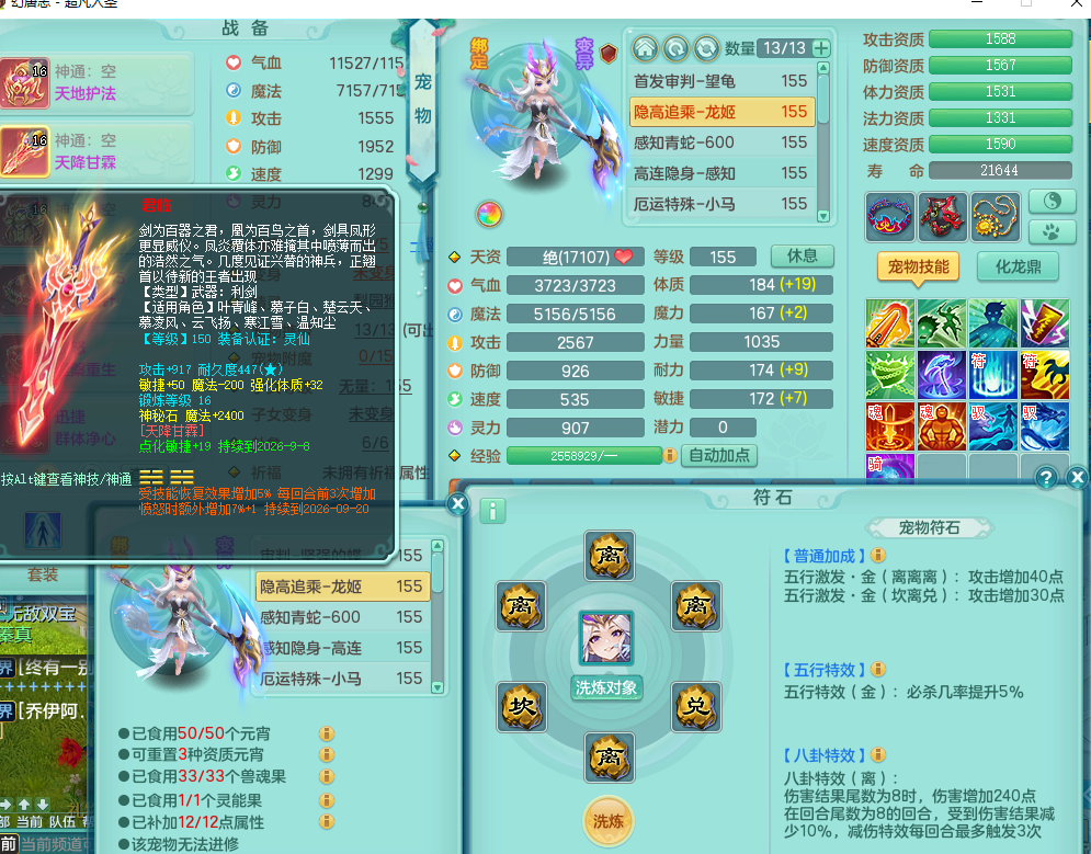 ScreenShot_2026-06-22_155125_018.png
