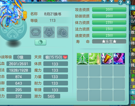 ScreenShot_2026-06-22_152555_063.png