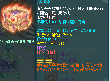 ScreenShot_2026-06-22_153833_774.png
