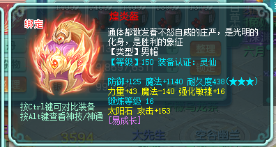 ScreenShot_2026-06-22_151519_351.png