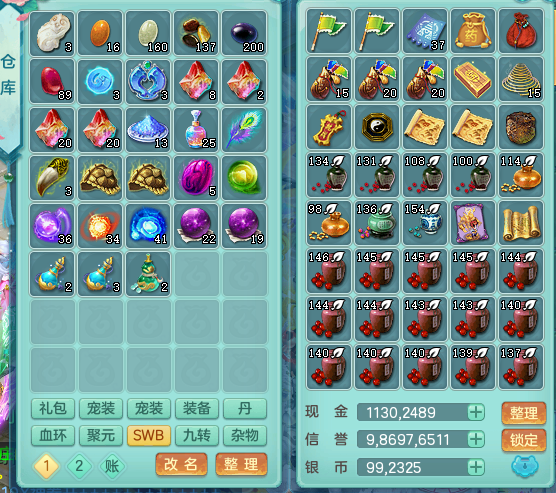 ScreenShot_2026-06-22_151619_967.png