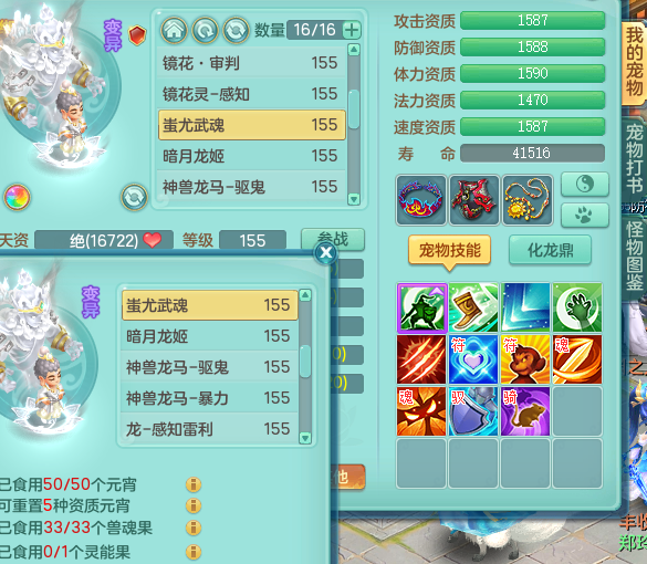 ScreenShot_2026-06-22_152721_207.png