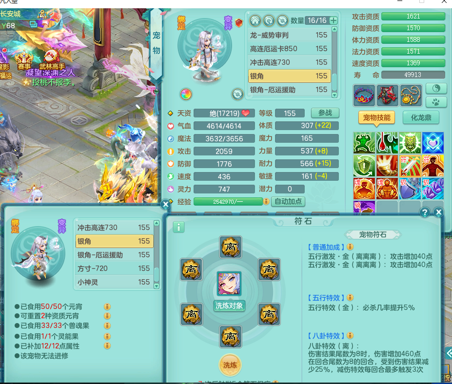 ScreenShot_2026-06-22_151009_337.png