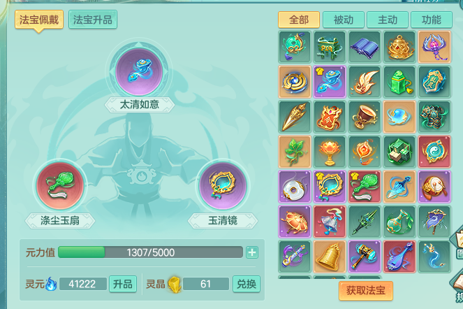 ScreenShot_2026-06-22_151332_488.png