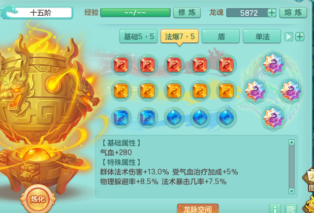 ScreenShot_2026-06-22_151134_479.png