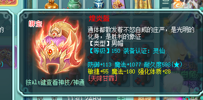 ScreenShot_2026-06-22_151411_895.png