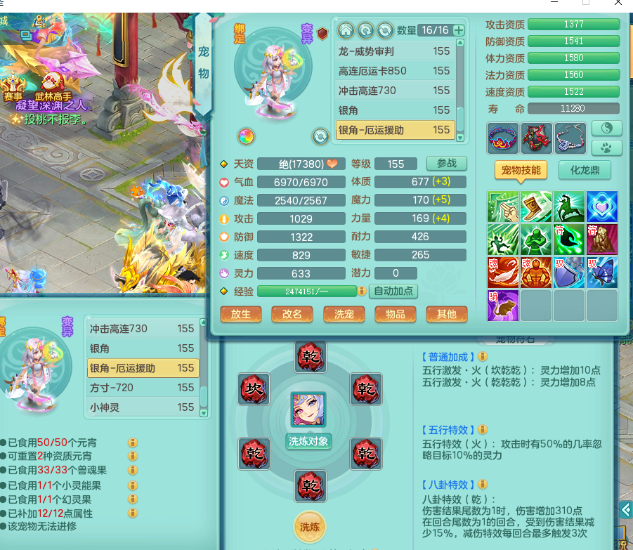 ScreenShot_2026-06-22_151017_841.png