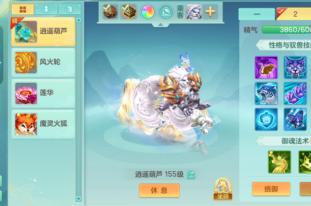 ScreenShot_2026-06-22_151339_470.png