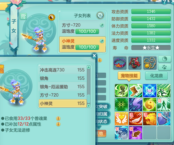 ScreenShot_2026-06-22_151029_472.png