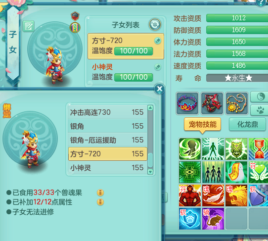 ScreenShot_2026-06-22_151109_606.png