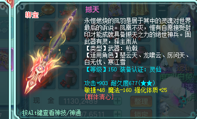 ScreenShot_2026-06-22_151408_304.png