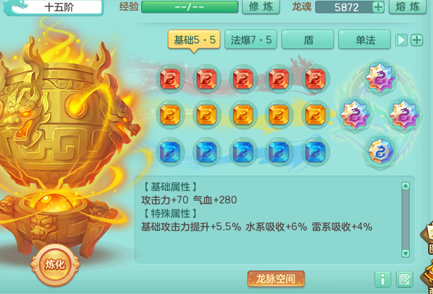 ScreenShot_2026-06-22_151129_870.png