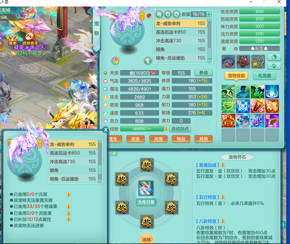 ScreenShot_2026-06-22_150939_065.png