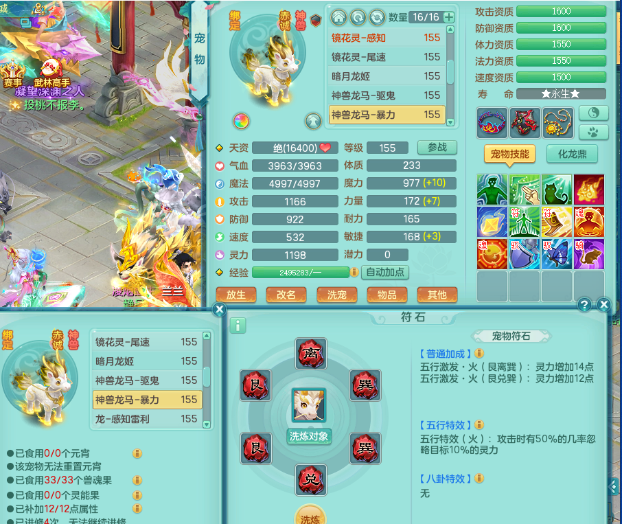 ScreenShot_2026-06-22_150744_946.png