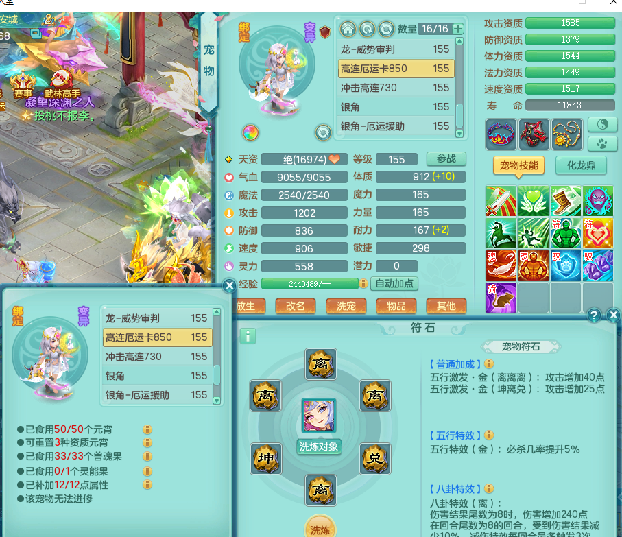 ScreenShot_2026-06-22_150946_584.png