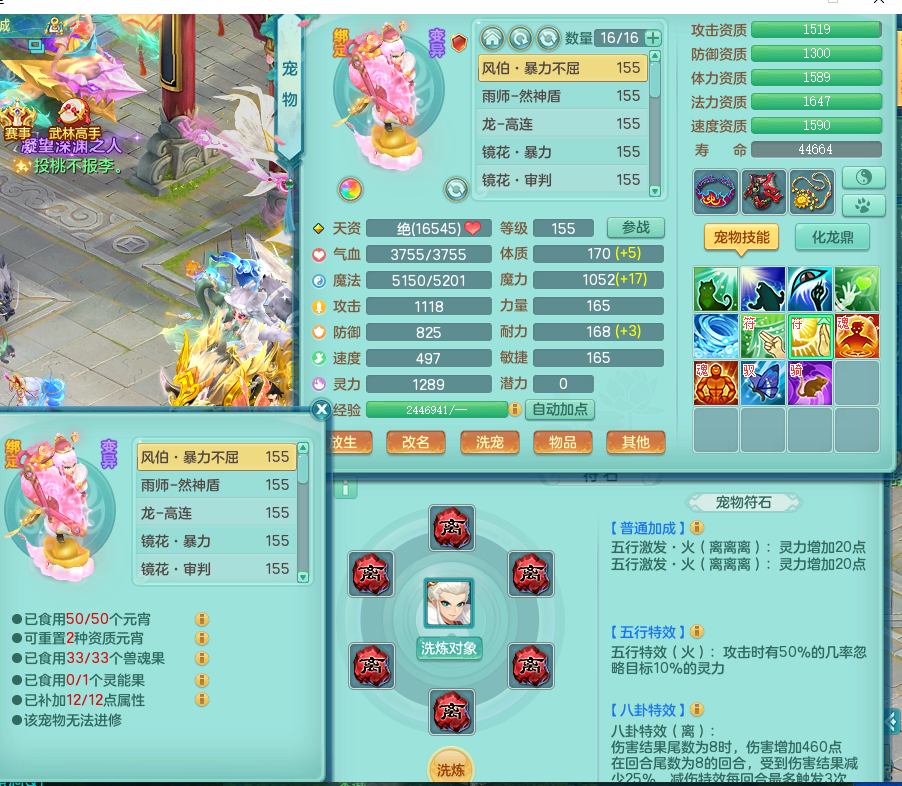 ScreenShot_2026-06-22_150920_882.png