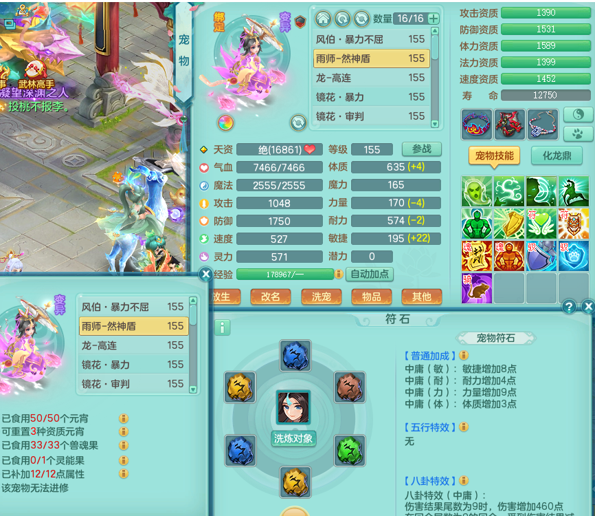 ScreenShot_2026-06-22_150926_666.png