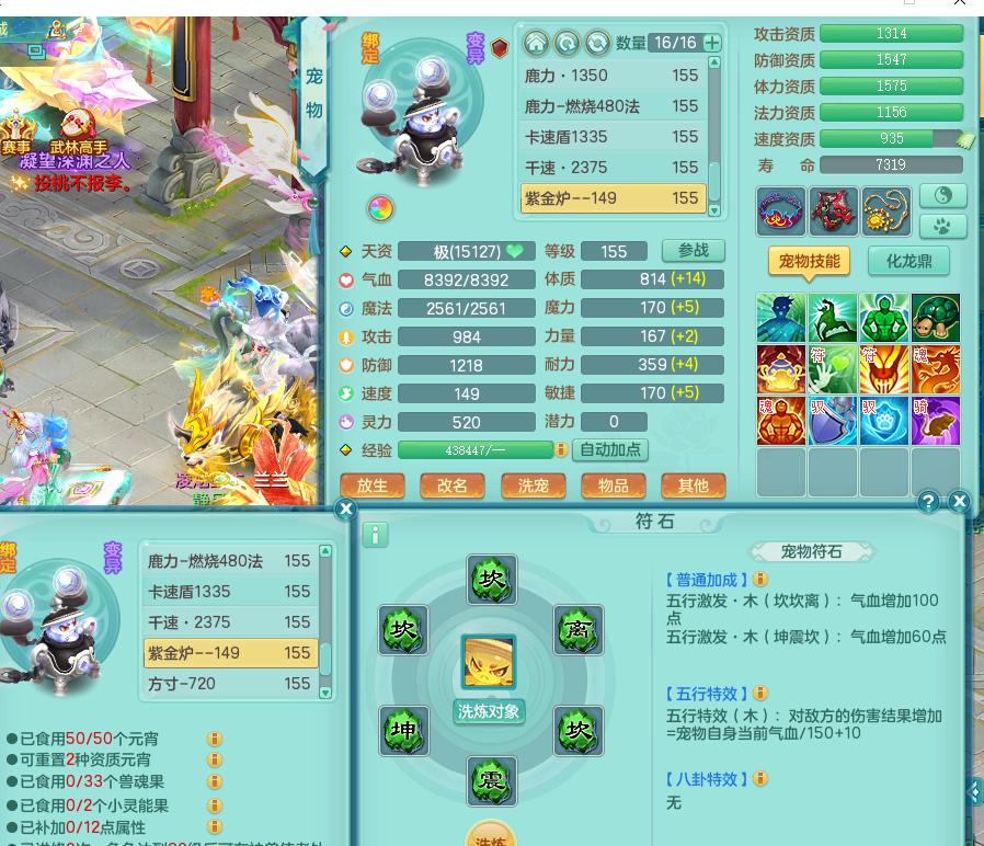 ScreenShot_2026-06-22_150828_321.png