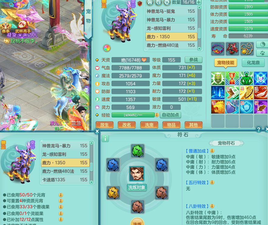 ScreenShot_2026-06-22_150758_617.png