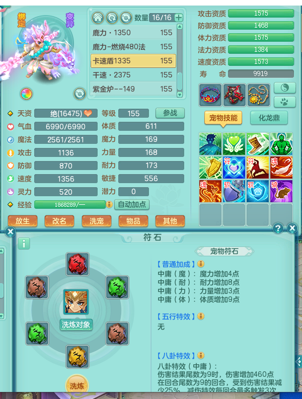 ScreenShot_2026-06-22_150812_120.png