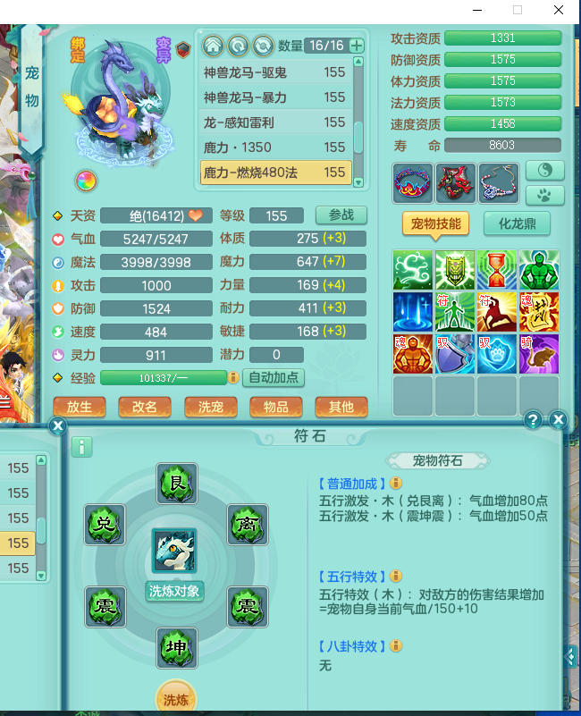 ScreenShot_2026-06-22_150804_385.png