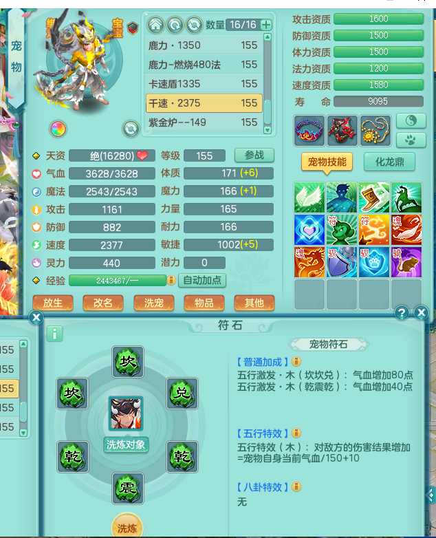 ScreenShot_2026-06-22_150819_010.png