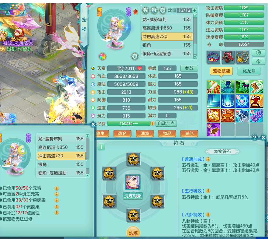 ScreenShot_2026-06-22_150952_618.png
